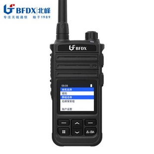 不限距离插卡机BF-ST600全网通4G公网对讲机IP54防护专业全国通用