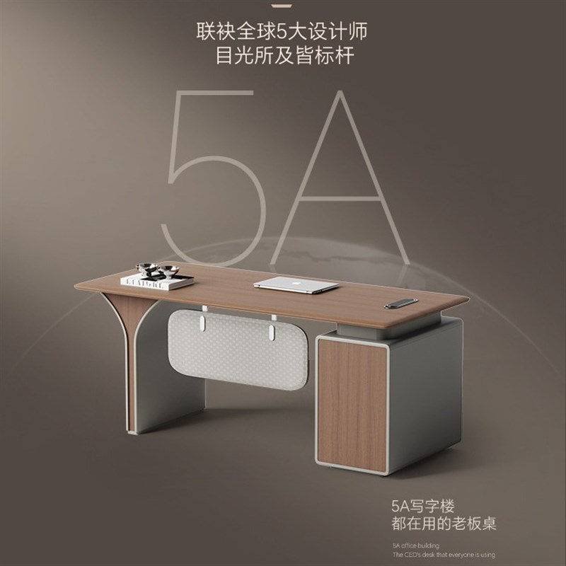 主管办公桌经理电脑桌椅组合领导大班台简约现代时尚老板办公室桌