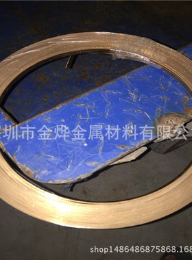 金烨金属 直销锡磷青铜 高精磷铜 磷铜带C5191/C5210