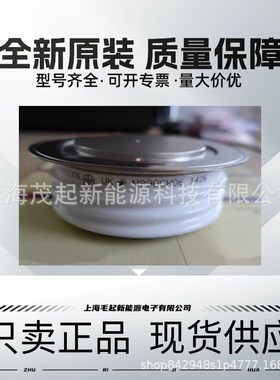 N490CH12 N490SH14 N490CH16 N490CH18 西码可控硅