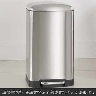 垃圾桶大容量30升面包盖款 30升50升 8268款