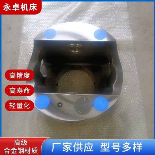 全自动液压分度卡盘 翻转卡盘 阀门加工夹具