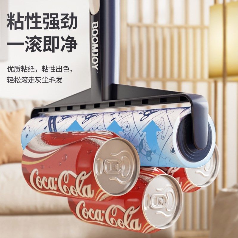 WI25宝家洁宠物粘毛器可撕式纸24CM长杆除尘滚筒式替换纸猫咪刷沾