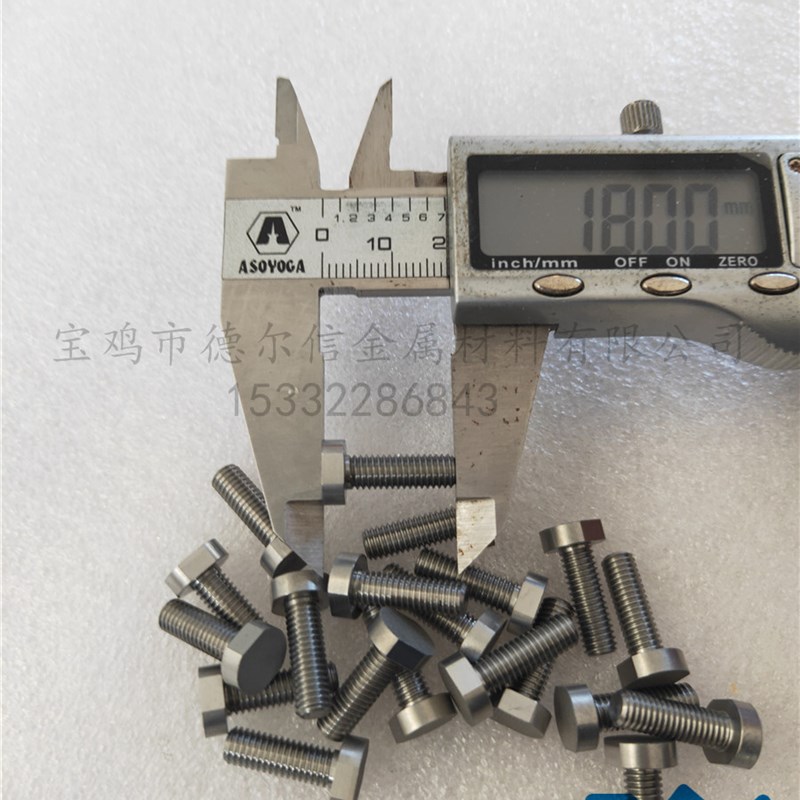 钼螺栓通丝钼螺杆M5异形钼螺钉钼螺母钼镧合金加工件
