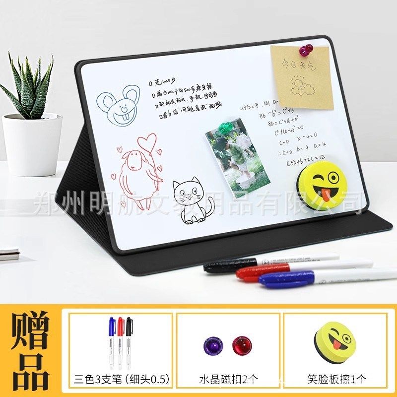 A4桌面支架皮套白板办公留言儿童家用可擦草稿黑板迷你记事板,文具电教/文化用品/商务用品,白板,淘宝优惠券,粉丝福利购,淘宝优惠卷