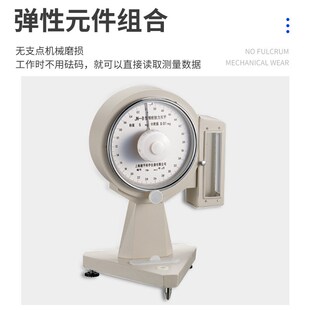 上海越平 扭力天平JN-B系列列实验室十万分之一分析天平 JN-B系列