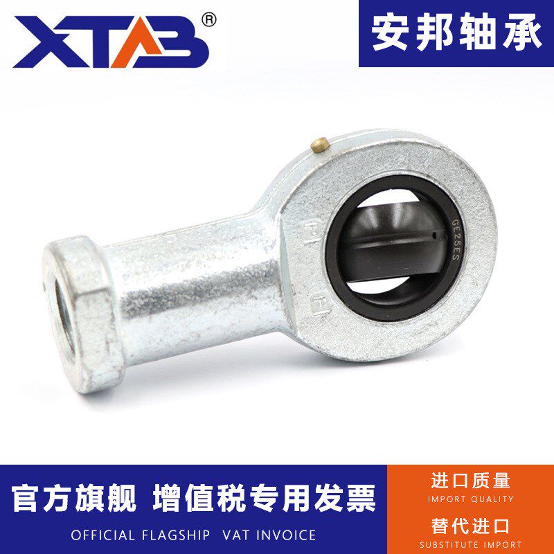 关节轴承万向杆端连接杆鱼眼球头内螺纹反牙SIL60ES