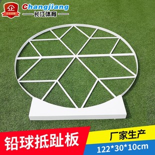 田径铅球抵趾板月牙板铅球抵趾板投掷类铁饼实心球实木取材于松树