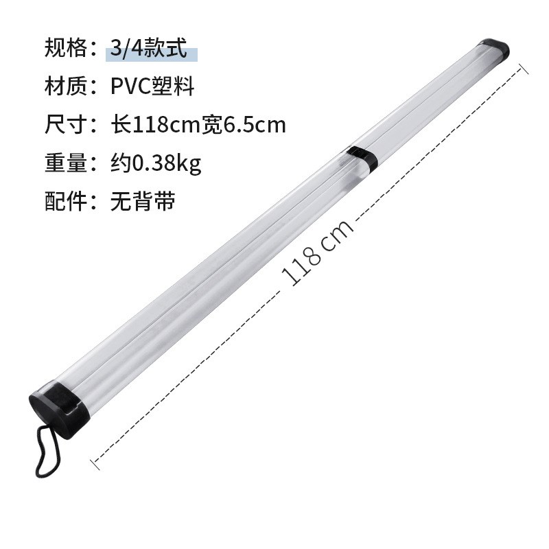 轻便简易斯诺克台球杆塑料杆桶1/2分体3/4通杆透明塑料杆盒背带