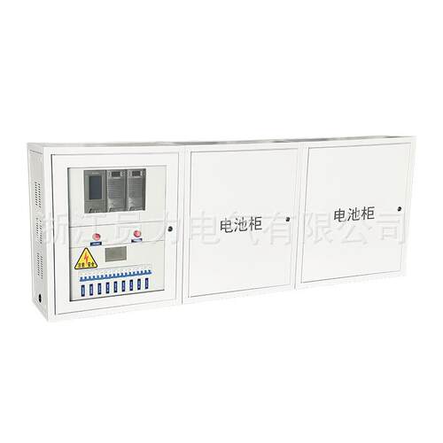 高频直流电源柜壁挂式落地式直流屏柜GZDW-24AH220V/380V电源屏
