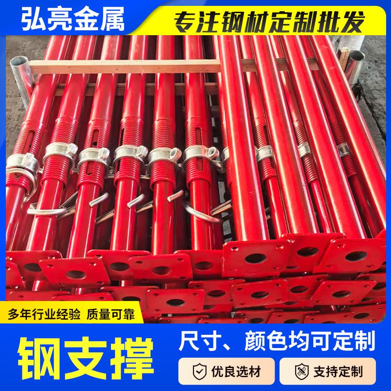 镀锌中式钢支撑厂家48-60钢撑杆建筑施工钢支撑构件立杆三角撑