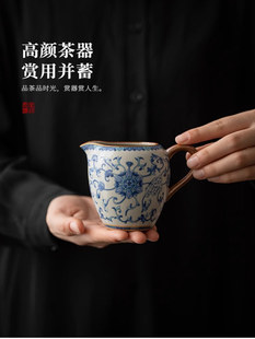 青花汝窑美人公道杯珐琅彩茶海公杯珐琅彩分茶器陶瓷功夫茶具配件