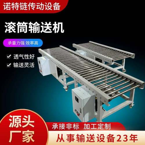 滚筒输送机无动力输送带快递分拣卸货神器度可转弯滚筒输送机