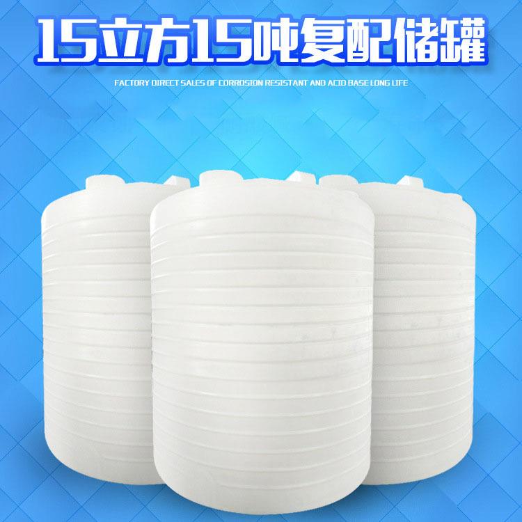 加厚耐酸碱塑料水塔吨次氯酸钠外加剂储罐盐酸硫酸圆形pe桶