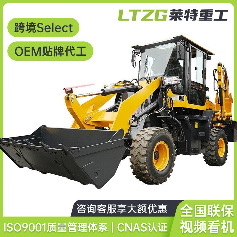 外贸两头忙反铲装载机忙多功能前挖后装一体两用山东工厂重型挖机