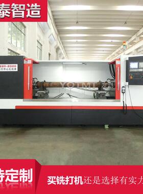 厂家直销双面铣打机ST10端面平面车床中心孔机床双头镗孔机