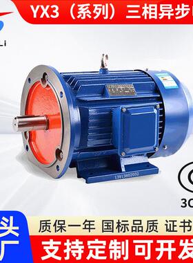 替换老款Y2Y3三相异步电机YX3-100L1-42.2W电动机烤