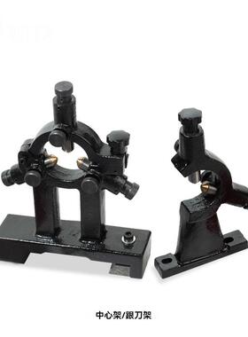 CT25/25L中心架跟刀架