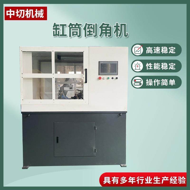 缸筒倒角机油缸气缸高精密伺服数控圆管全自动倒角坡口机,五金/工具,其他机械五金,淘宝优惠券,粉丝福利购,淘宝优惠卷