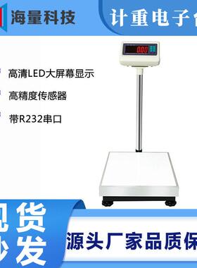 厂家直销E550精度100kg计重电子台秤工厂物流工业用0.01kg