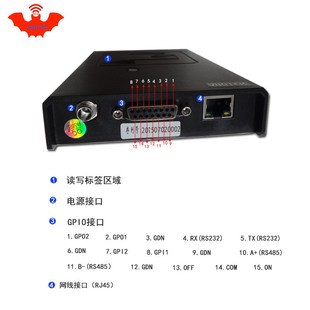 超高频rfid读写器工业近距离电子标签感应器直销特惠流水线读卡器