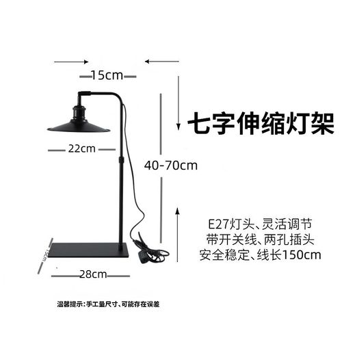 爬虫灯架爬宠夹灯罩加热灯座晒台养乌龟缸加温灯架开关