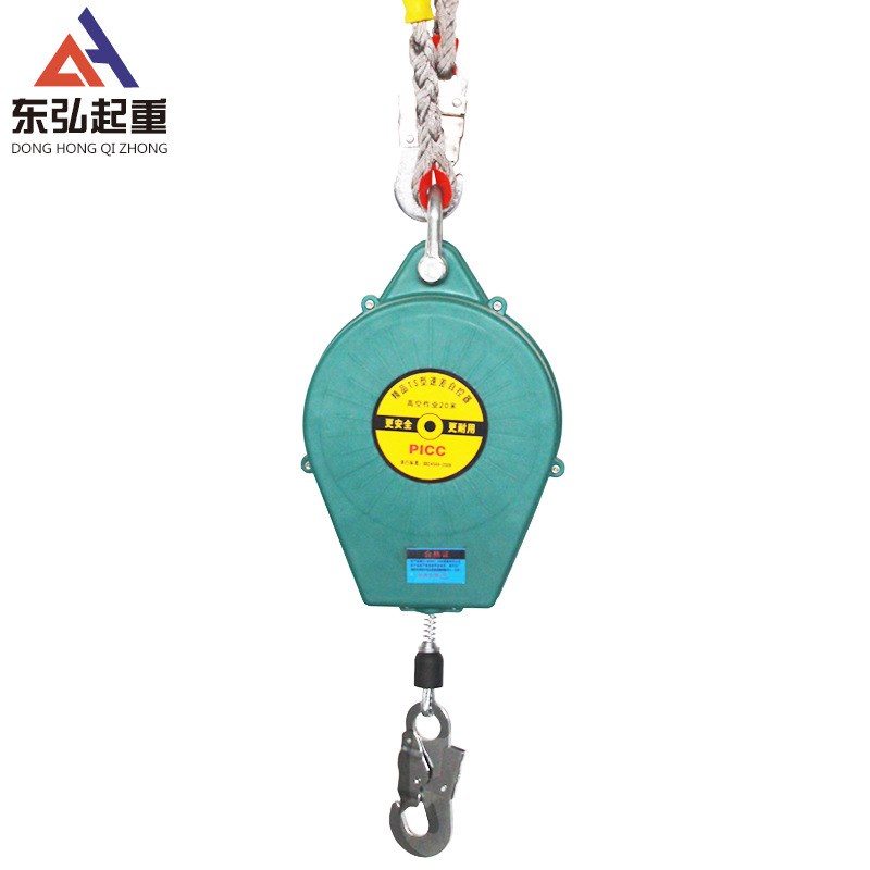 东弘防坠器5米10m30米塔吊高空作业自锁器工业人体速差自控防坠器