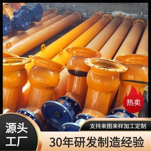 426型号齐全价格低 325 单管螺旋粉体输送机 219 中州螺旋输送机