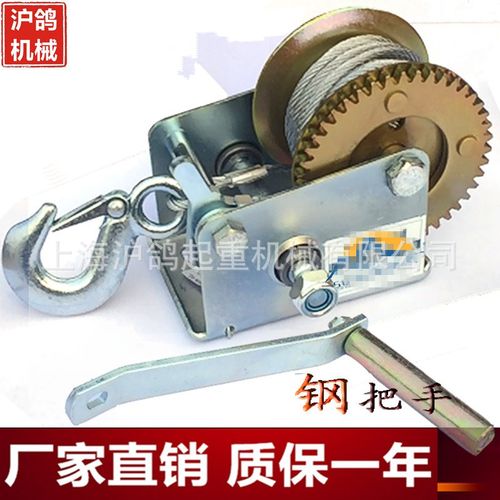 手摇绞盘带钢丝绳自锁刹车绞盘手动卷扬机手动绞盘绞车600-3000磅