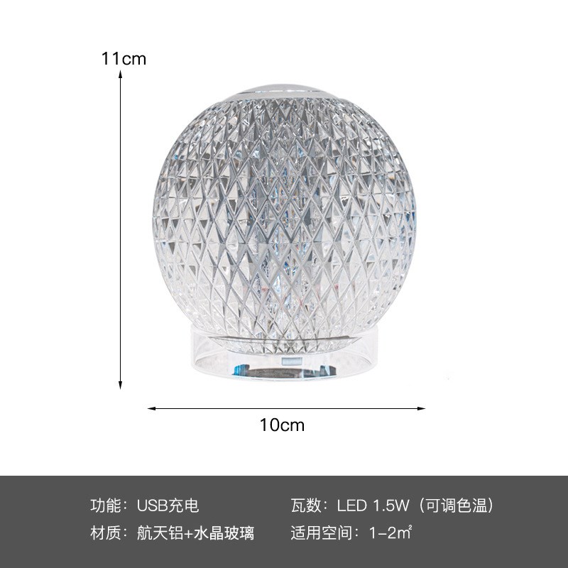 匠十三 轻奢水晶玻璃触摸无线床头柜氛围小夜灯梳妆台装饰品