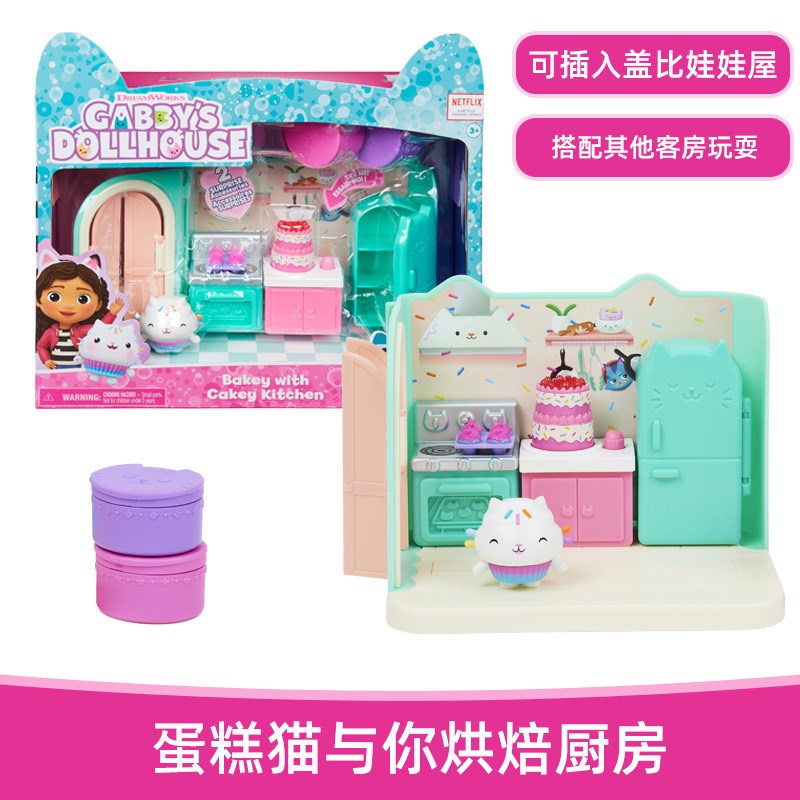 盖比的娃娃屋周边豪华城堡发声大房子树屋别墅女孩过家家系列