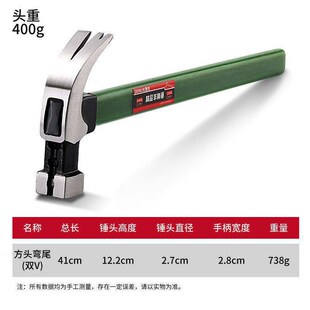 新款木工羊角锤绝缘柄钉锤电木柄羊角锤高碳钢锤子麻面直角锤其他