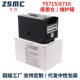 T6715 T6716 C13T671600 适用EPSON C13T671500废墨仓 维护箱