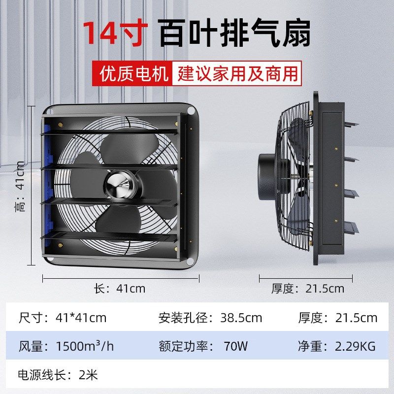 钻石牌排气扇窗式换气扇厨房排烟强力排气扇百叶油烟12寸14寸16寸,生活电器,换气扇/排气扇,淘宝优惠券,粉丝福利购,淘宝优惠卷