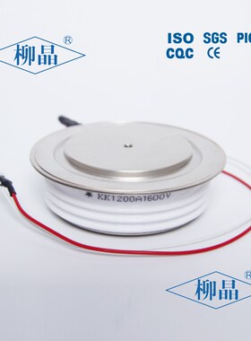 柳晶中频炉锅炉设备配件KK1200A1600-1800V Y55KKE 可控硅晶闸管