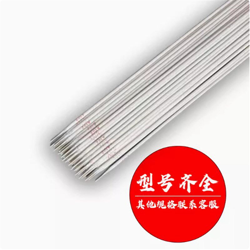 304/308A102不锈钢电焊条A412A507A132A022A402A302904L双相E2209