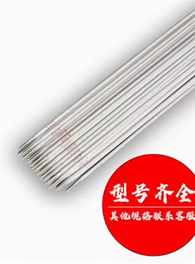 304/308A102不锈钢电焊条A412A507A132A022A402A302904L双相E2209