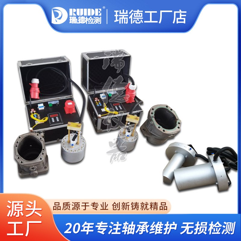 瑞德手持式高频焊接机感应加热机空调铜管钎焊机工业热处理电焊机