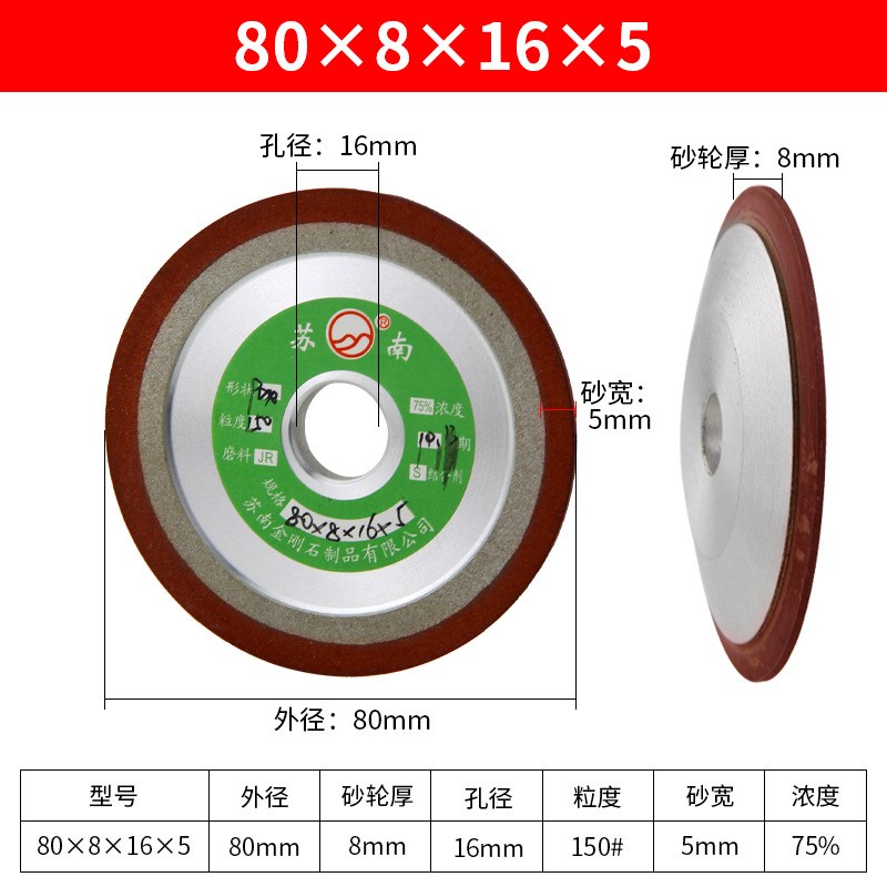 单斜边金刚石砂轮片树脂砂轮磨钨钢木工合金锯片锯齿砂轮磨片