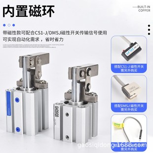 ALC杠杆气缸小型气动JGL摇臂下压夹紧机械夹具JLC25