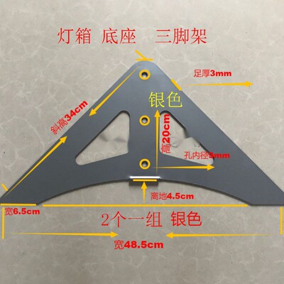 双面卡布灯箱底座卡布软膜单双面底座广告uv灯箱支架加厚银色黑色