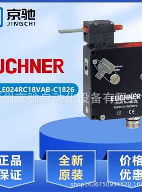 075955TZ2LE024RC18VAB-C1803TZ1LE024RC18VAB-C1826安士能