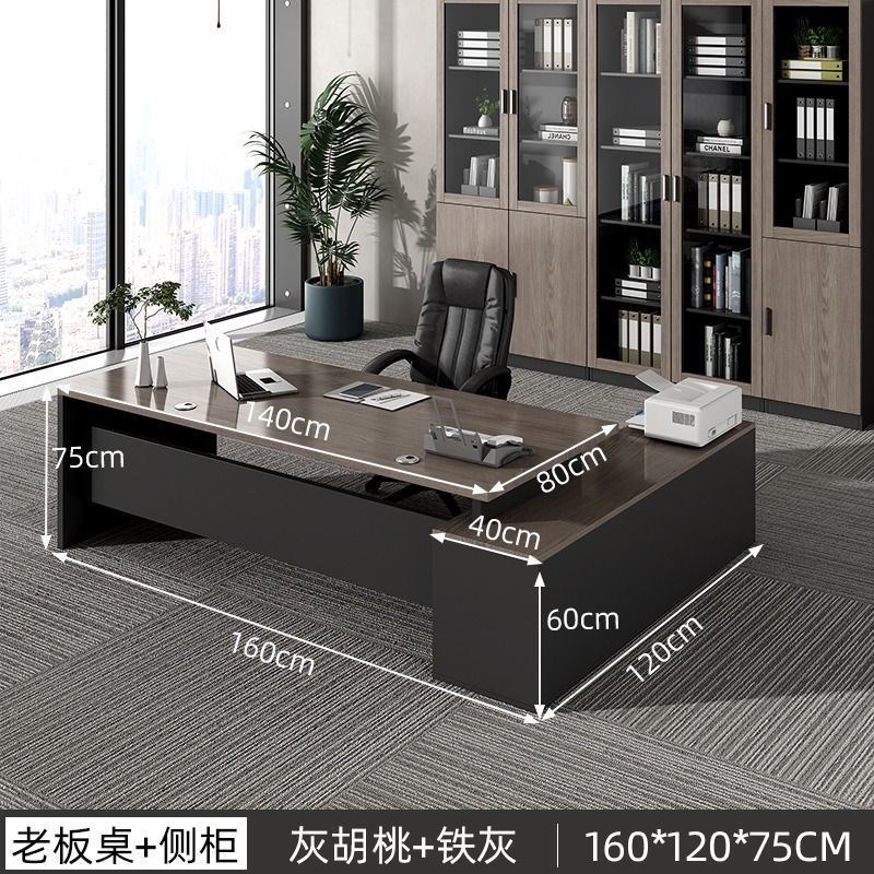 大班台老板桌现代简约办公室家具桌椅组合经理单人桌子总裁办公桌