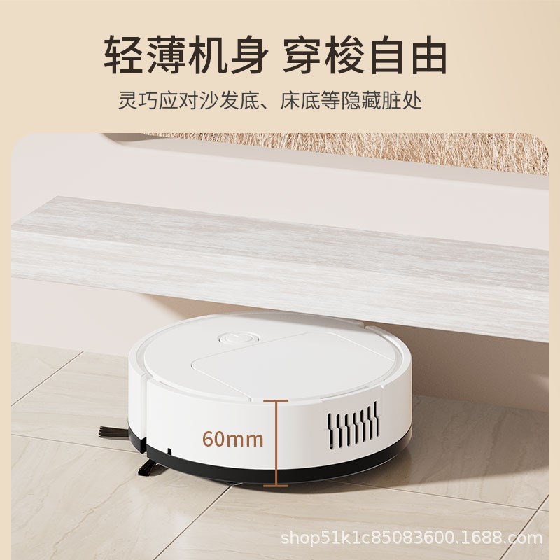 扫地机器人家用全自动新款迷你清洁机充电智能吸尘器礼品