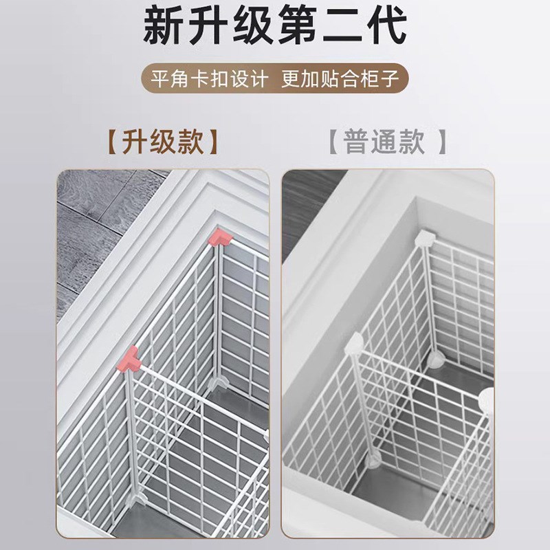冰柜内部置物架家用冷冻内置分层冷柜隔断分格置物筐隔层繁星