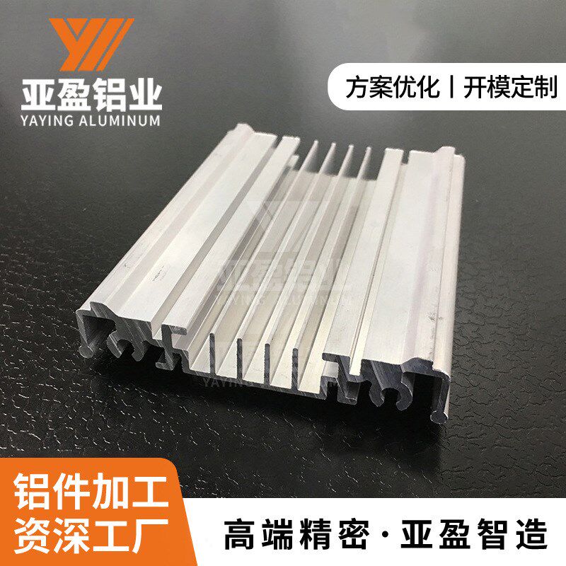 铝材定 制散热器铝型材散热片型铝材/铝型材/铝合金