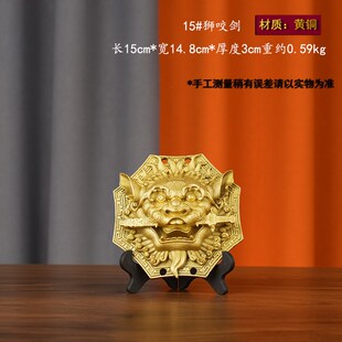 狮子咬剑纯铜摆件家居客厅大号虎头牌子挂件中国结全铜狮咬剑装饰