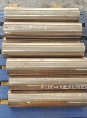 厂家直销C17500铍铜板 铍铜棒 模具模芯用高耐磨铍铜板 铍铜棒