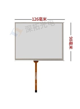 5.6寸电阻屏配AT056TN52/TM056KDH01液晶屏长排线四线电阻触摸屏