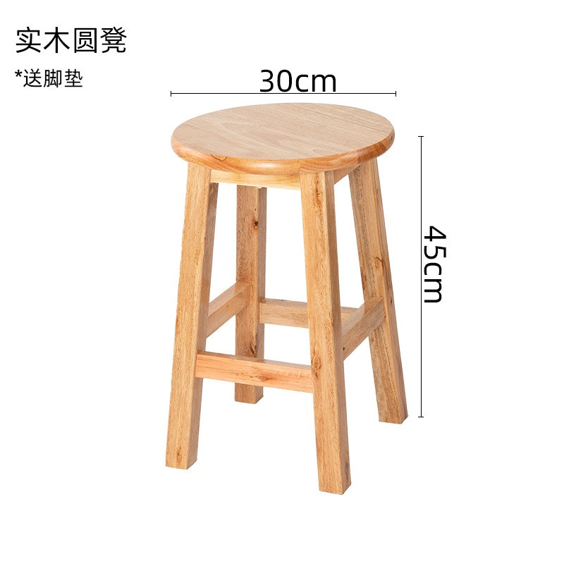 工厂车间凳子商用餐饮木头凳子高凳子吧台高脚凳板凳新品实木高凳